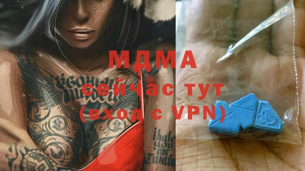 мефедрон мука Бугульма