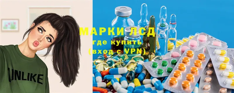 LSD-25 экстази ecstasy  где купить   Володарск 