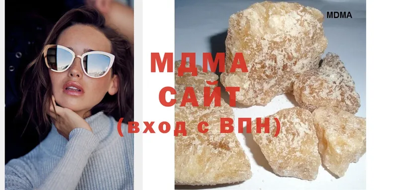 блэк спрут ССЫЛКА  Володарск  MDMA кристаллы 